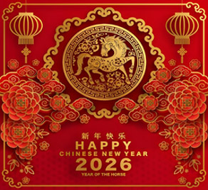 馬行無疆    福入四方